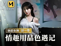 Trailer- Insatiable trip at sex toy store- Zhao Yi Man- MMZ-070- Best Original Asia Porn Vid