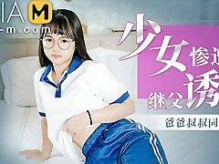 Trailer - Step daughter Romped by Stepdad- Wen Rui Xin - RR-011 - Best Original Asia Porn Video