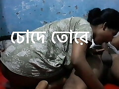 Bangla boyfriend sex bog beef whistle with Bangladeshi bhabi