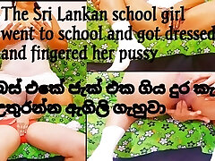 The Sri Lankan college girl went to school and got clothed and fingered her pussy