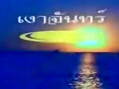 Thai Vintage Porn Vid Thai Vintage Porn Vid