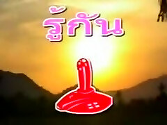 Thai Antique Porn Full Movie (HC uncensored) Thai Antique Porn Full Movie (HC uncensored)