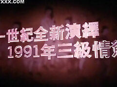 Hong Kong movie preview Hong Kong movie preview