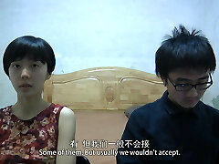 Wu Haohao's Independent Video (Fuck-a-thon Scene) part 1