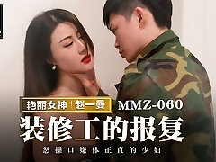 Trailer-Strike Back From The Decorator-Zhao Yi Man-MMZ-060-Hottest Original Asia Porn Video