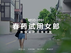 ModelMedia Asia-Salesgirl's Fuck-a-thon Promotion-Song Ni Ke-MSD-051-Best Original Asia Porno Video