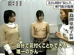 controllo medico sulle tette giapponesi