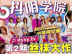 Chinese Douyin Challenge - Pantyhose Challenge for Japanese School Girls - Fuck a horny Chinese school lady wearing a uniform