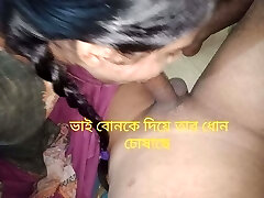 Step Brother-in-law And Step Sister Bangla Sex For The First-ever Time -Bangla