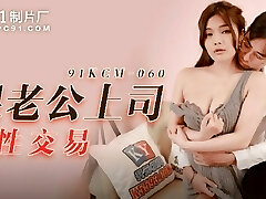 Hot HORNY ASIAN Assistant was fucked hard by manager for her Husbands rise - ASIAN TEEN SLUT.