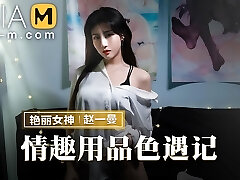 Trailer- Insatiable trip at sex toy supermarket- Zhao Yi Man- MMZ-070- Best Original Asia Porn Video