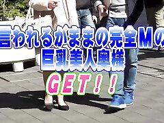 Premium Mature Pick-Ups: Celebrity Level Beauty. JAPAN27 -2 Premium Mature Pick-Ups: Celebrity Level Beauty. JAPAN27 -2