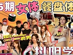 Thickest Asian Fuck Festival - Asian Amateurs