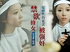 XK8162 - Hot Faithful Asian Nun with Rounded Huge Bum will do anything to save a Soul