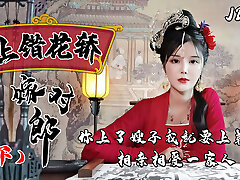 JDAV1me Episode 67 - On the wrong sedan stool to marry the right guy – Episode 2 - Filmed by Jingdong Photographs