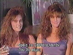 se unió a - los gemelos siameses (1989) 