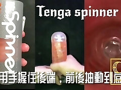 [達人開箱 ][CR情人]日本TENGA spinner02-HEXA 六角槍+內構作動展示
