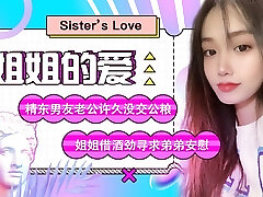 jd003-sister's enjoy jd003-sister's enjoy