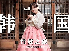 Big tits Taiwanese Unexperienced Teen Lovely Romp During Road Trip in Korean