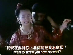 Yung Hung movie sex scene part Three