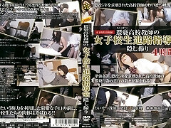 Four Hours After School Women Covert Camera Shidoshitsu Course Of Obscenity ? Teacher