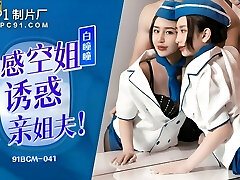91BCM041 - Slutty Chinese Flight Attendant Porked in Fancy Hotel After the Flight