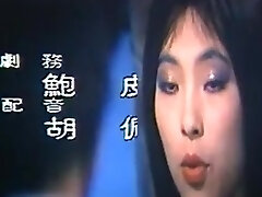 Taiwan 80s vintage fun 10