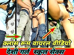 Indian Schoolgirl Viral mms !!! School Chick Viral Sex Video