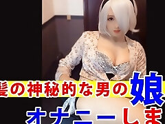 Individual photo Video jacked by a mysterious dude with gray hair Individual photo Video jacked by a mysterious dude with gray hair