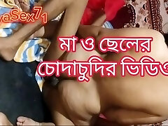 Deshi Bengali hot step Mother Son sex time