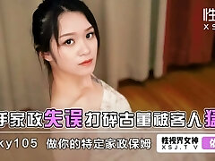 Steaming Cute Asian College Teen with bubble butt Pounded Doggystyle