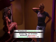 Complete Gameplay - Zeal & Passion, Part 18 Complete Gameplay - Zeal & Passion, Part 18