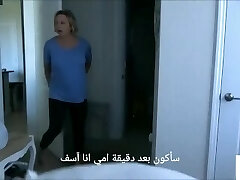 mummy sonnie jerk off compilation mother brianna alex perv مترجم عربي امهات mummy sonnie jerk off compilation mother brianna alex perv مترجم عربي امهات