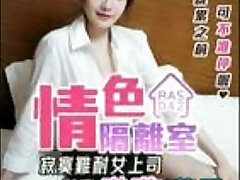 Flash Chinese neighbor biggest dick she's ever seen & she dominates me
