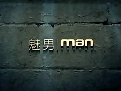 chinese gay porno movie