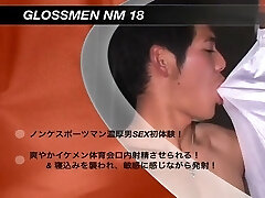 Japan Homo Video 18