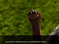 Complete Gameplay - Echoes of Lust, Scene 2, Part 12