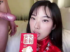 die heiße koreanerin abg elle lee bekommt ihr neujahrsgeschenk von ihrem chinesischen fan - bananafever