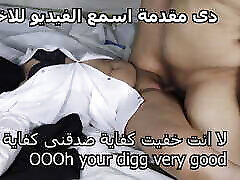 Yasser Fucks His Arab, Muslim, indian boy indonesia muslim Girlfriend Part Tow Do You Like to Fuck an yasli dede Woman?