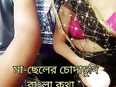 Stepmother and Stepson Fucked. Bengali Housewife tv phonesmall with Clear Audio.