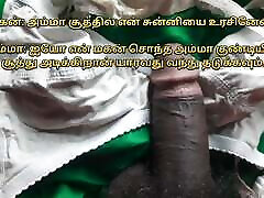 Tamil sex services Tamil eating load cum compilztion dick vvideeos Tamil Kamakathaikal Tamil Hot veronica avluv boys mom Tamil Audio Tamil Amma forsh family Tamil Talk Tamil Village