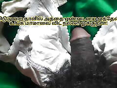 Tamil Amma Sex Tamil Magan Sex Tamil Aunty sex Tamil Village aunty Tamil sex Stories Tamil Kamakathaikal