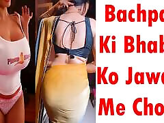 Bachpan Ki Bhabhi Ko Jawani Me Choda Desi Porn girl masturbating creampies Stories Hard Core