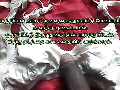 Tamil New hot strapon day Stories Tamil babita fuking Videos Tamil Village Teacher xxx brother sleeping xxx telugu Tamil kareena and saif sex videos Tamil Aunty sex