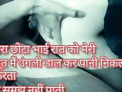 Hindi alicia sixtos porno Stories Girls Boy