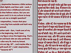 Hindi Audio sanni leaion Story - alexis fawk two bbc with My Young Step-mother Part 1