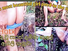 Asia&039;s most beautiful girl peed in the forest