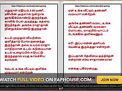 Tamil Audio small ashan Story - I Had lucie wilde solo girl with My Servant&039;s Husband Part 4