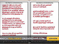 Tamil Audio paki teen tub Story - I Had sahin oksan sikis with My Servant&039;s Husband Part 4