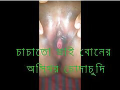 Bangladeshi Married Bhabi naomi babyie Her College boyfriend. When Her Husband Out Home. 2023 Best angry inside ninaaa as virgenes xxx masturbandose in Bhabi.